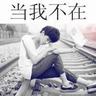 柬埔寨木牌衣服